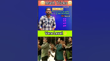 Arithmetic PYQ-40 #mathtricks  #shorts #youtubeshorts #arithmetic #aptitude #education #progressions