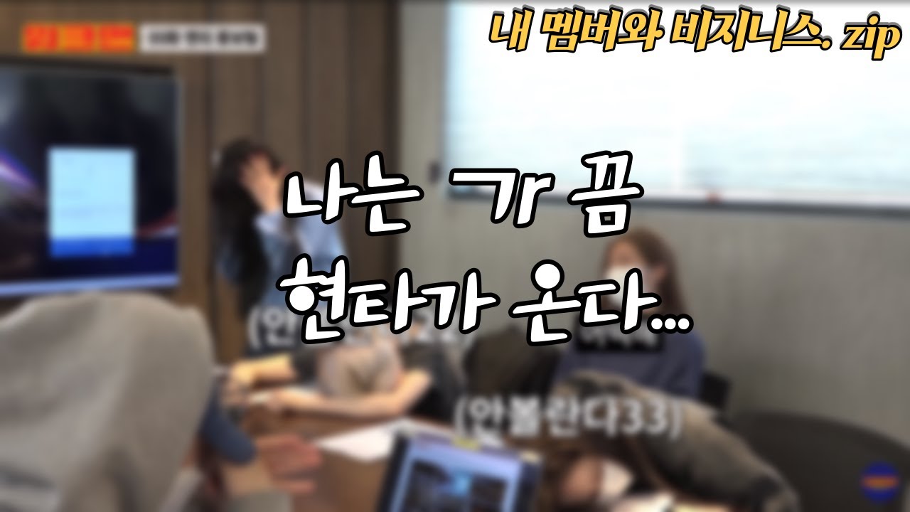 [우주소녀] 다들 현타 한 번씩은 겪어 봤잖아요? (현타, 웃참 모먼트)