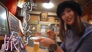 釣り女子。秋の阿寒湖旅行