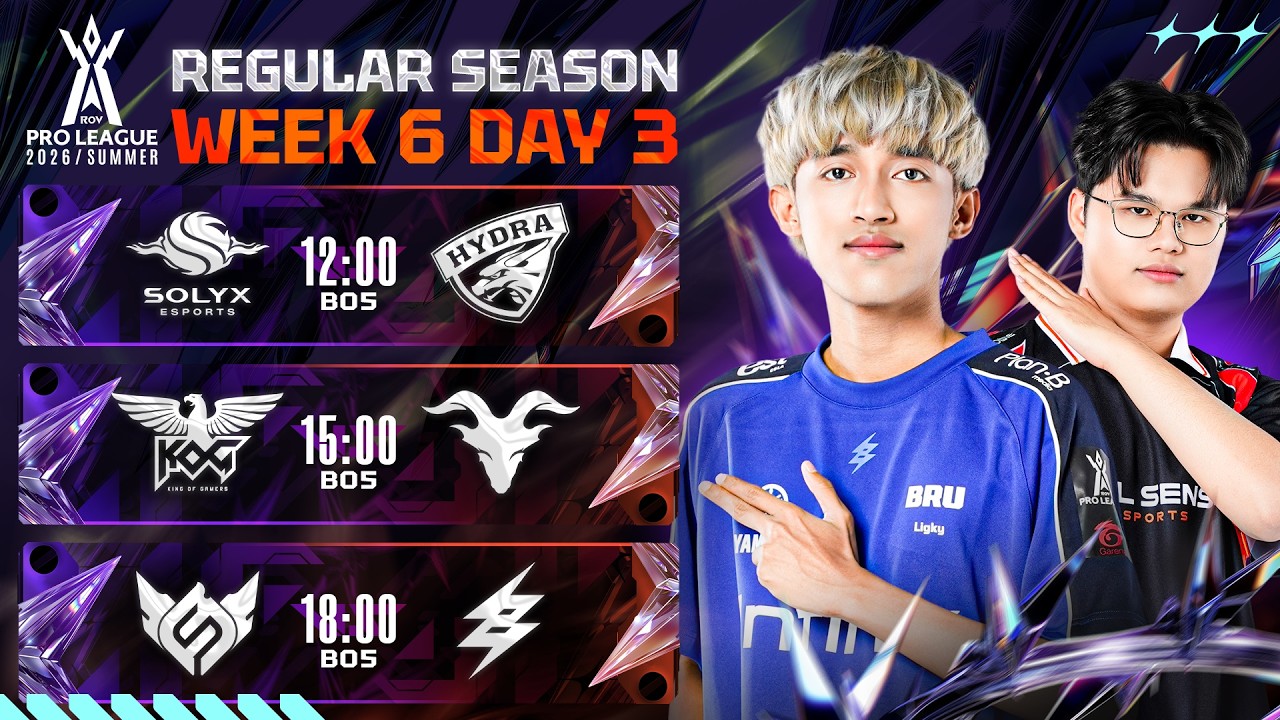 🔴𝐋𝐈𝐕𝐄 การแข่งขัน RoV Pro League 2026 Summer | รอบเก็บคะแนน Week 6 Day 3