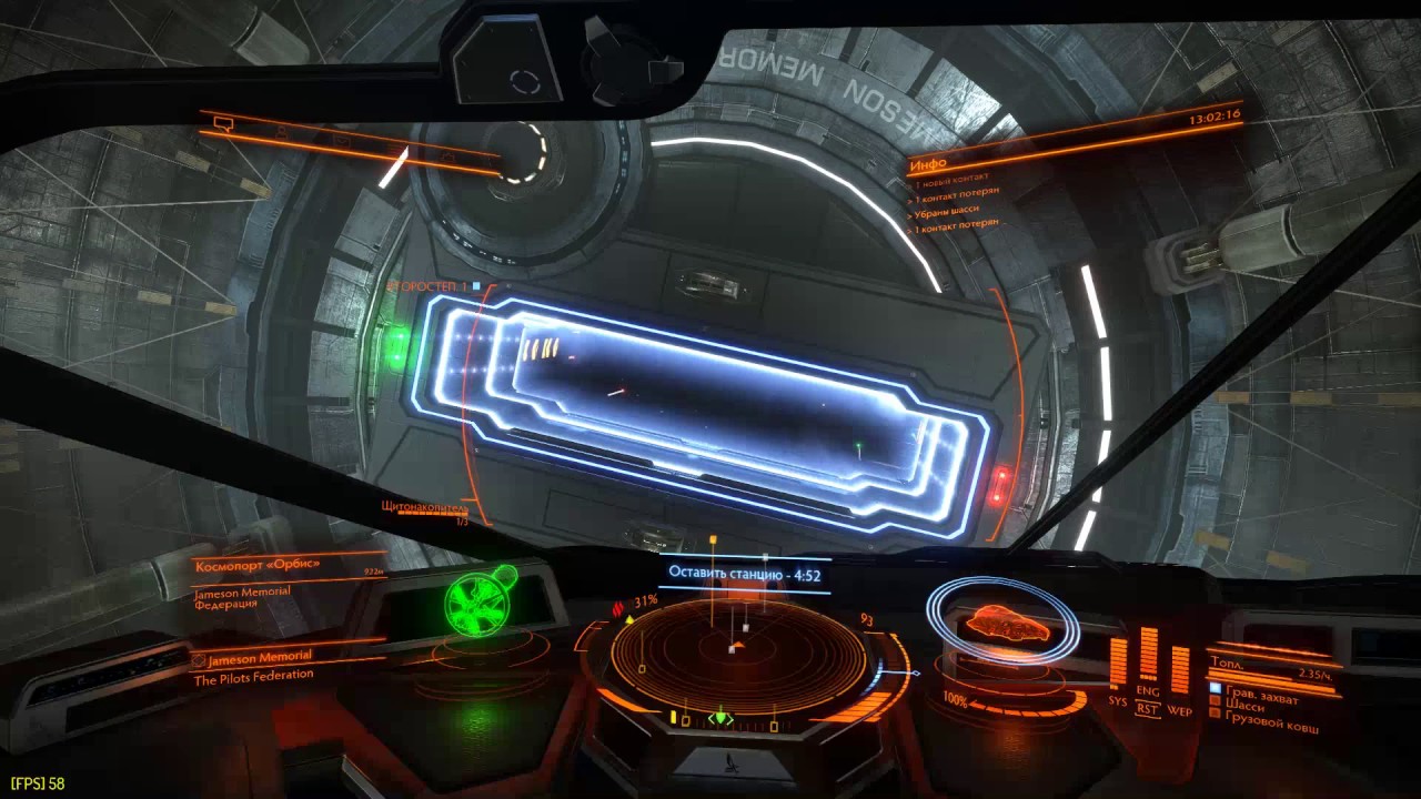 Полимерные конденсаторы elite dangerous