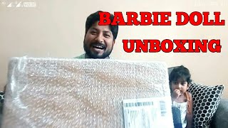 BABY DOLL GIFT UNBOXING & REVIEW IN HINDI | KPACOTY DOLL | BARBIE DOLL screenshot 5