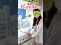 【絶望】目隠しでディズニーのUFOキャッチャーに挑戦したら...#shorts