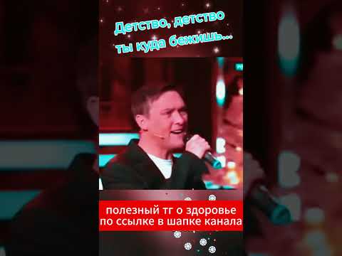 Шатунов Юра Детство