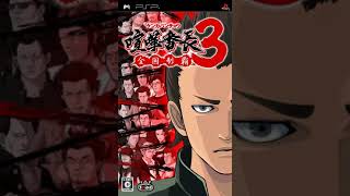 Kenka Banchō 3: Zenkoku Seiha OST: Aya Kondo