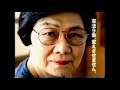 駄菓子屋のオバチャン2000【社民党】