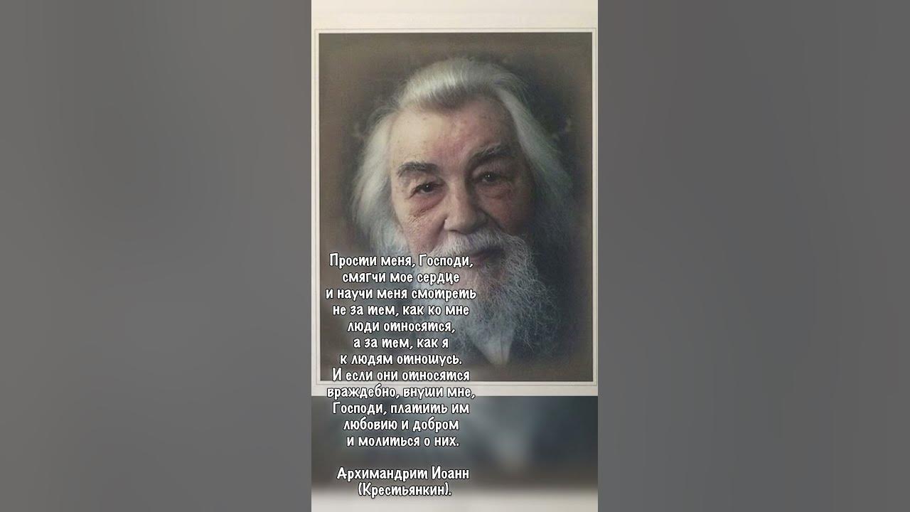 Господи, смягчи мое сердце! - YouTube