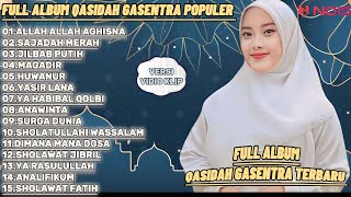 ALLAH ALLAH AGHISNA | SALMA GASENTRA QASIDAH SHOLAWAT MERDU GASENTRA PAJAMPANGAN POPULER