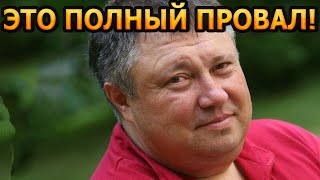 ПРОСТО ОТВРАТИТЕЛЬНО! Где живет актер Сергей Степанченко?