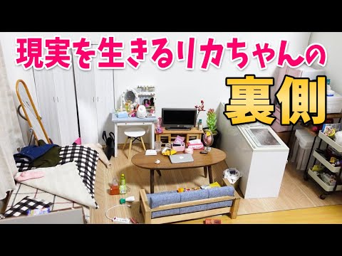 【裏側】現実を生きるリカちゃんの部屋が出来るまで【早送り】