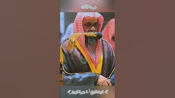 تلاوة خاشعة 🕊 سورة  الحاقة 🕊   لفضيلة الشيخ أ.د سعود بن إبراهيم الشريم