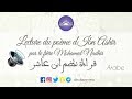 Livre audio  lpitre dibn ashir dans le fiqh malikite completarabe      