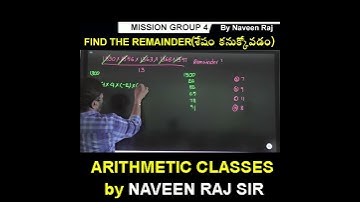 #NUMBERSYSTEM #remainders  | #tspsc #arithmeticintelugu #tspscgroup4 #appsc_sipc #appsc #arithmetic