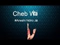 Cheb Wahid et Hichem Smati - Arwahi Ndiro Jalssa