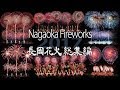 [4K] 長岡花火大会 2017 2日間の総集編 - Nagaoka Fireworks Festival 2017 Highlights -