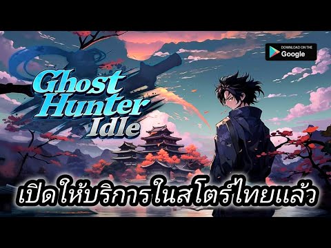 Wraith Seeker: Idle RPG Combat Guide: Mastering Hack and Slash Mechanics