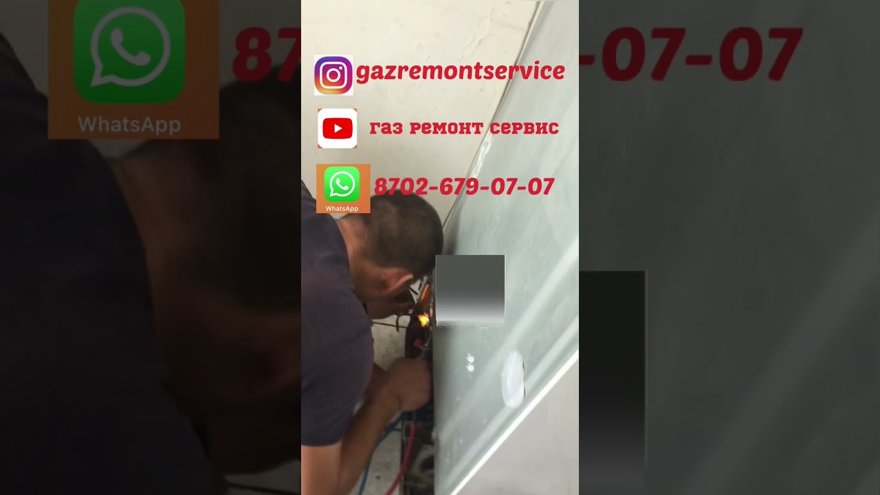 Ремонт холодильников мороздильник Ремонт бытовой техники Турмыстык ...