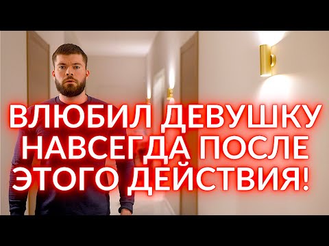 Девушка не пишет ПОСЛЕ СВИДАНИЯ. Стоит ли писать первым?