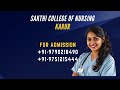 FEES STRUCTURE QUIRES FOR SAKTHI COLLEGE OF NURSING KARUR CONTACT 9790218490