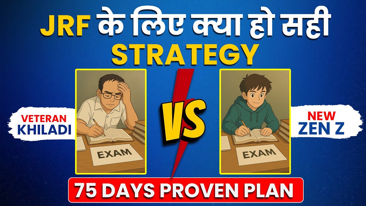Best Strategy| How to Crack UGC NET JRF 2025 in 75 Days | Geography ...
