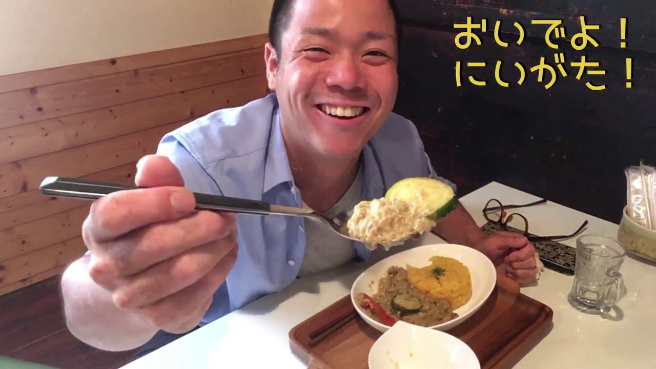 野菜を食べるカレー屋さん Roots の紹介 新潟県十日町市 Youtube