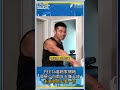 【下班去你家】EP.100　PEETA葛格家開箱 買房小白兩年大賺七成 未來單價上看一百