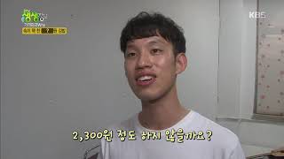 ★$1 Kimbap Packed with Filling★ [2TV Live Info Show] 09/19/2019