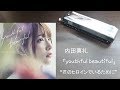 君のヒロインでいるために 하모니카 short ver