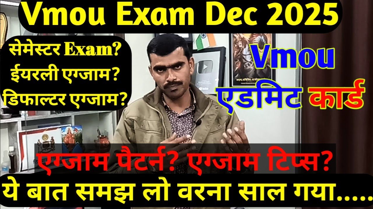 Vmou Exam Dec 2025 first&second semester Exam yearly exam vmou kota admit card Defaulter exam tips 