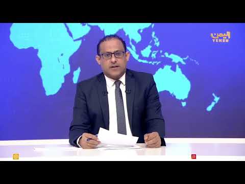 ‏عضو مجلس القيادة الرئاسي الدكتور عبدالله العليمي يلتقي السفير الأمريكي
