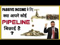 Passive income      pipeline    s attri