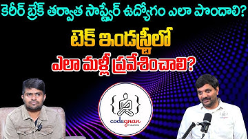 How To Get an Internship For Degree, Career Gap or B Tech Students | Best Coding Institute #codegnan