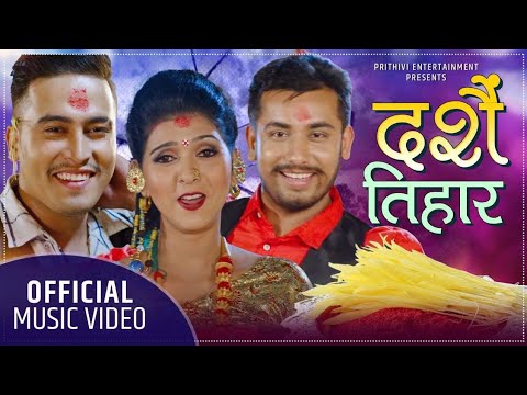 New Nepali Dashain song 2075     Dashain ra tihar  Khem Century  Samjhana Bhandari