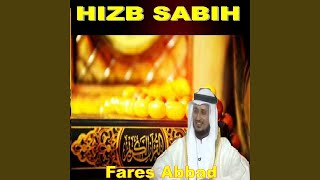 Sourate Al Maun