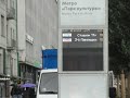 Москва ад у станции метро &quot;Парк культуры&quot; на Садовом: бомжи и нищие, некорректно работающие табло