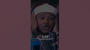 أكتب شئ تؤجر عليه | القران الكريم  #عبدالباسط_عبدالصمد