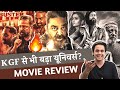 Vikram movie review  kgf wali vibe  kamal haasan  vijay sethupathi  fahadh faasil  rj raunak