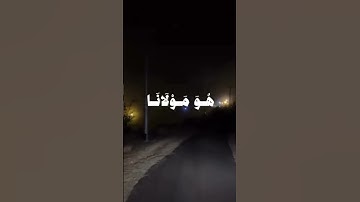 تبلوة تريح القلب بصوت القارئ علي جابر رحمة الله علية 🤍.    #المصحف #راحة_نفسية