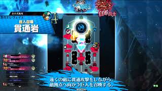 wlw 資料室110 吉備津 EX00 (対面火遠理)