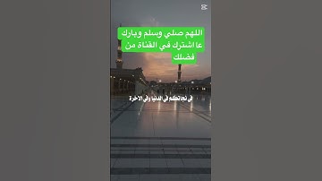 لا توقفها عندك ابعثها لغيرك ❤️#إذاعة_القرآن_الكريم #اذكار #دعاء #اكسبلور