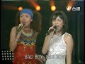 張惠妹 Bad Boy 張惠妹 Bad Boy