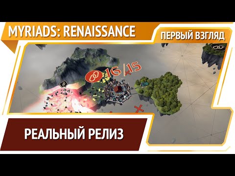 Превью видео игры