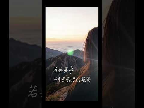 若無其事，沉默是金💕 😊🫰♥️ #kamkam豬 #金金豬 #豬shorts短片