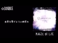 MAGIC OF LiFE - DOUBLE ( ほぼFull 歌詞動画 )※訂正版