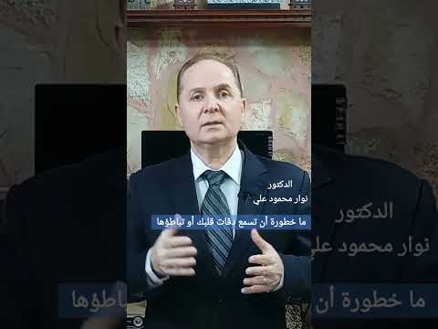 ماخطورة أن تسمع دقات قلبك أو تباطؤها وماهو اضطراب نظم القلب بالمختصر المفيد