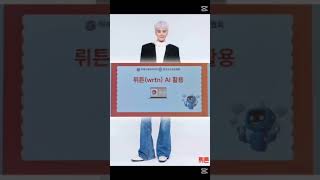 #한국강사교육협회 #미래교육아카데미 #AI강사맞수다 #강사에이전시 #AI교육전문가 #뤼튼 #Wrtn #챗GPT강사강효자