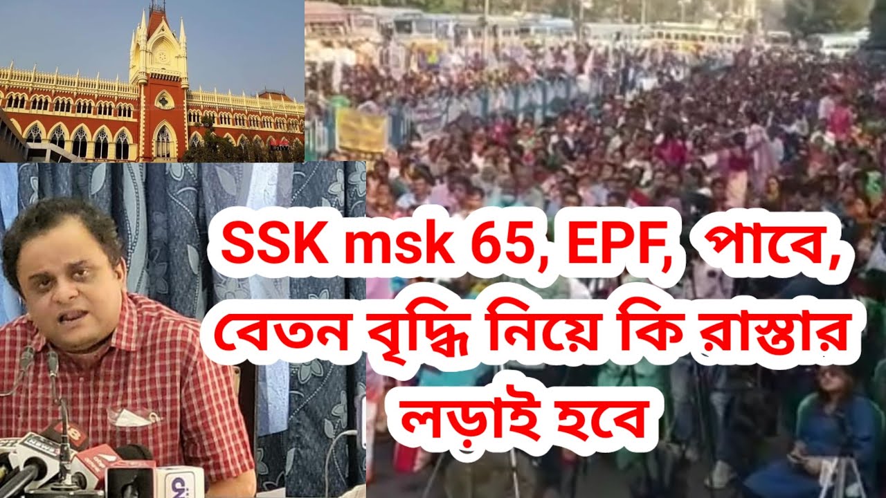 SSK Msk 65 EPF ssk-msk-65-epf