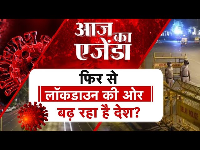 लग गया है लूडो का चस्का तो हो जाइए सावधान, लॉकडाउन में आपके बैंक न जा पाने  का फायदा उठा रहे हैं सटोरी