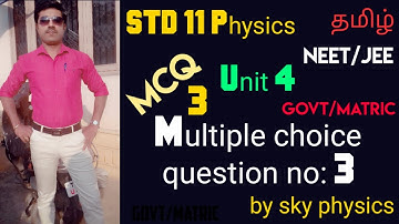 Multiple choice question no: 3 ||Work,Energy & Power||Unit 4||STD 11 Physics||sky physics||Tamil