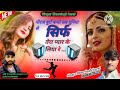 Meena 💕💕#love_kush_dungri #2025 #veersingh_banota_new_song 💕💝👑💓💓👻👻💓👻🤔🤔😘🙂🥺🙂❤️👈🏿